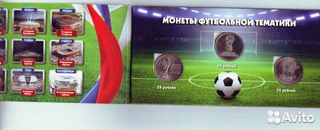 Современные 25 рублей