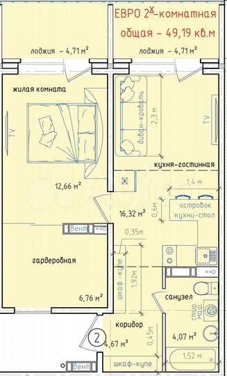 2-к. квартира, 49,2 м², 3/5 эт.