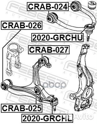 Сайлентблок переднего нижнего рычага crab-026