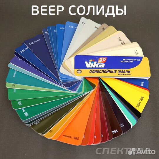 Цветовой веер vika (3шт) комплект
