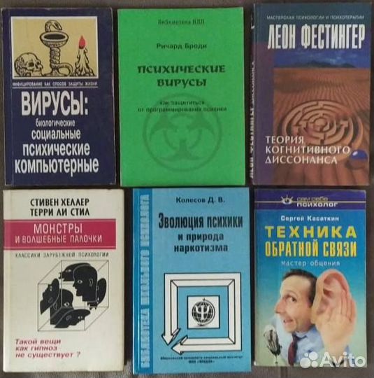Подборки книг различной тематики (6)