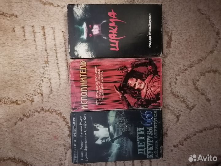 Ужасы на vhs