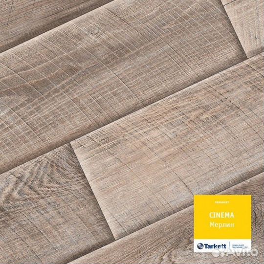 Cinema 832 Mерлин 32 класс