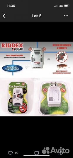 Отпугиватель грызунов