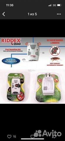 Отпугиватель грызунов