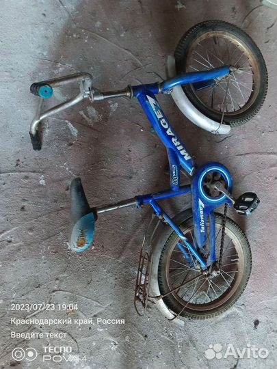 Детский велосипед