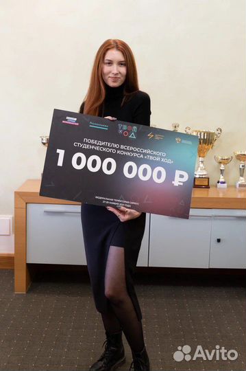 Репетитор по китайскому и английскому языку