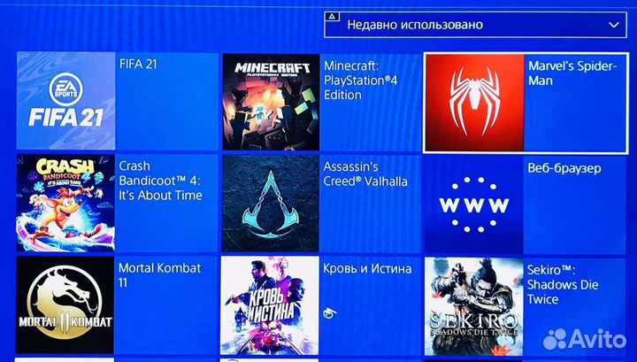 Прошитая 9.00 Ps4 Slim + Fifa23, Ufc4, Gta5