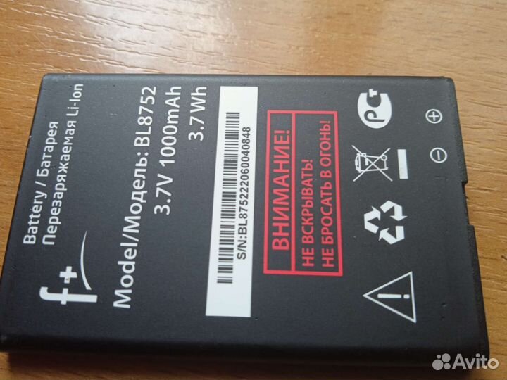 Батарея для кнопочного телефона