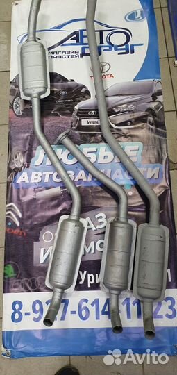 Резонатор ваз 2101-07