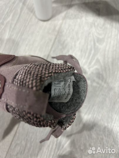 Ботинки демисезонные для девочки 21 размер