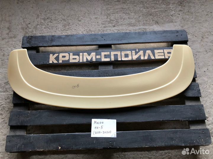 Спойлеры mercedes-benz mazda