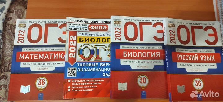 Учебник по подготовке к огэ