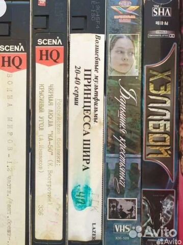 Кассеты vhs