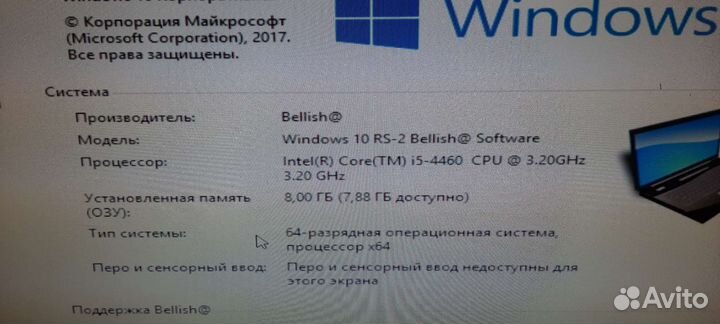 Системный блок i5