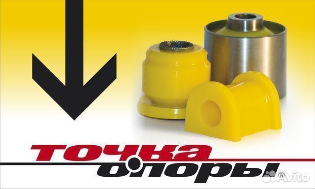 Прокладка полиуретановая противоскрипная, рессорна