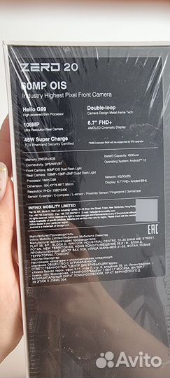 Infinix Zero 20, 8/256 ГБ