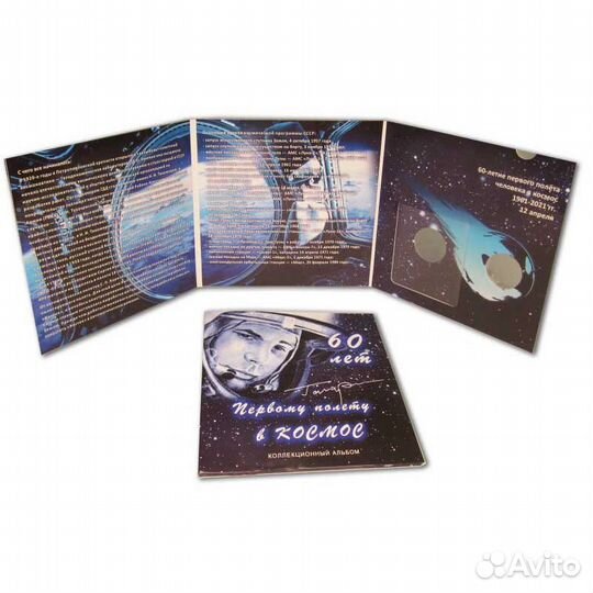 Монеты 2021-22гг