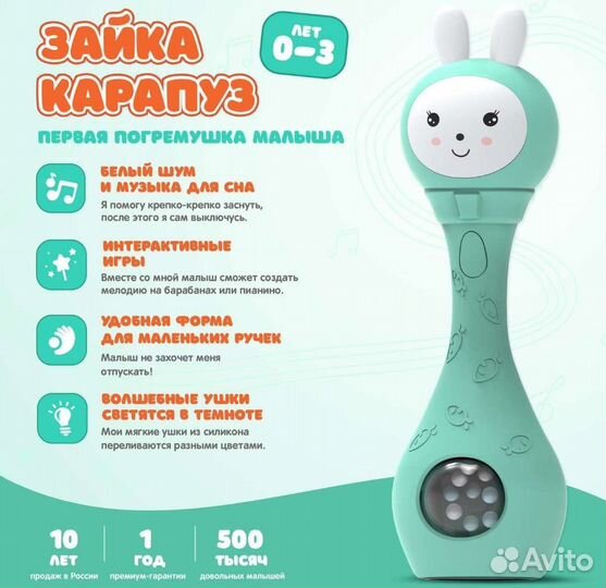 Умный зайка alilo оригинал новый в упаковке