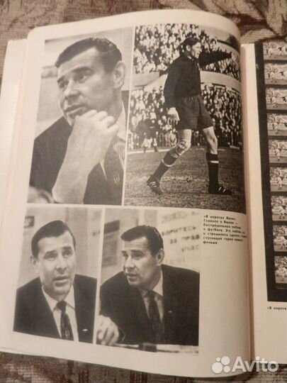 Книга о спортивных фильмах