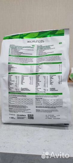 Mealfeel для кошек с чувствит. пищеварением 0.4 кг