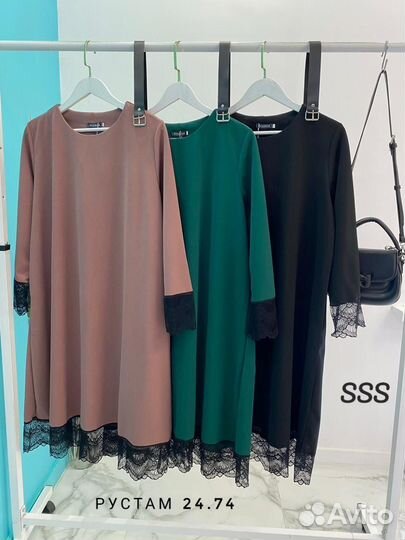 Платье 52р до 62 размер