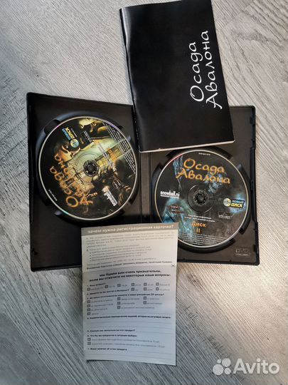 Осада Авалона DVD-Box