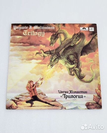 Виниловая пластинка Ингви Малмстин 