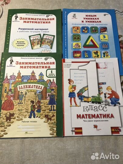 Рабочие тетради для 1,2,3 кл