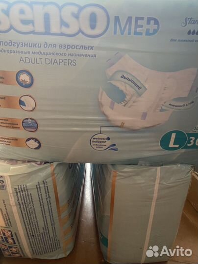Памперсы для взрослых 3