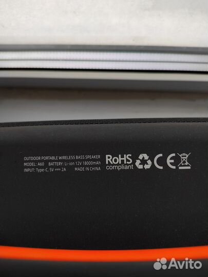 Музыкальная колонка большая hopestar