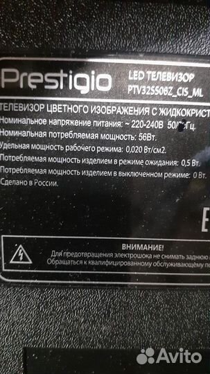 Запчасти для телевизоров.philips,Samsung,Prestigio