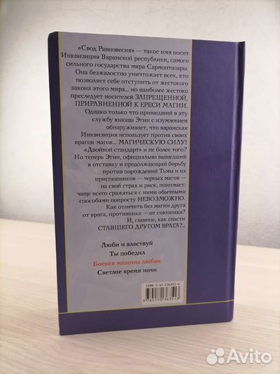 Зорич