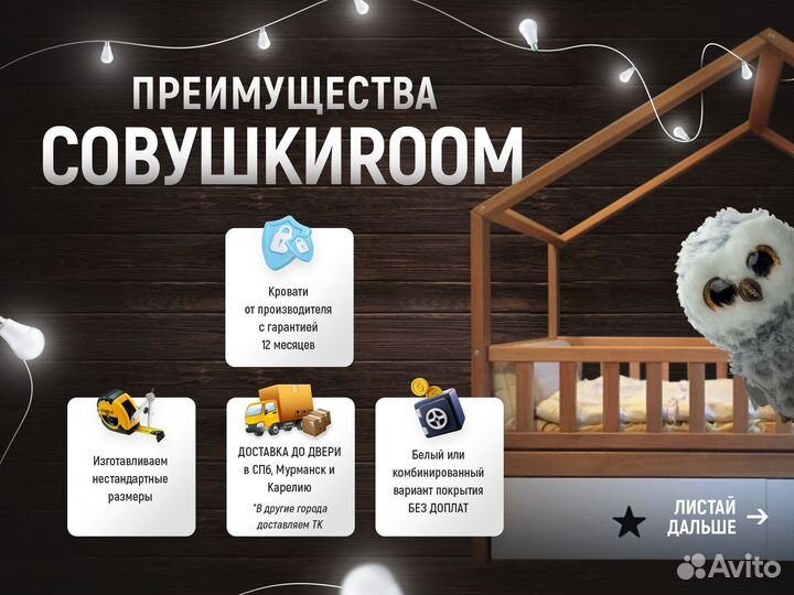 Двухъярусная кровать выкатная