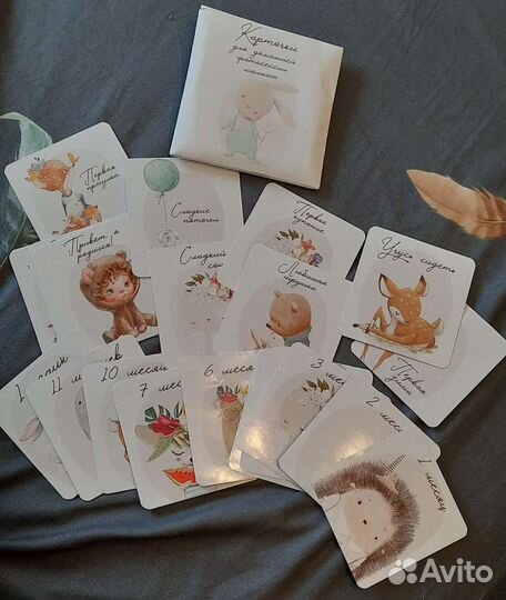 Карточки для фотосессии малышей