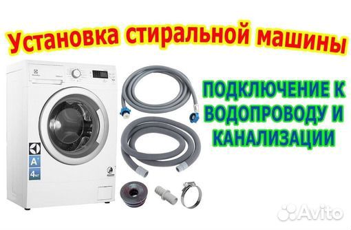 Bosch 5кг\45см+Гарантия+Доставка+Установка