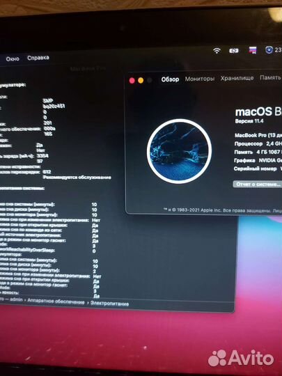 Macbook pro 13 2010 и 2013 года