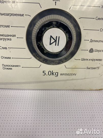 Модуль стиральной машины samsung WF0502SYW