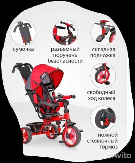 Детский трехколесный велосипед werter berger