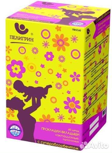 Комплект из Подушка, пеленки и прокладки