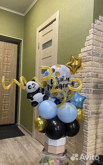 Гелиевые шары, Подарок на день рождение