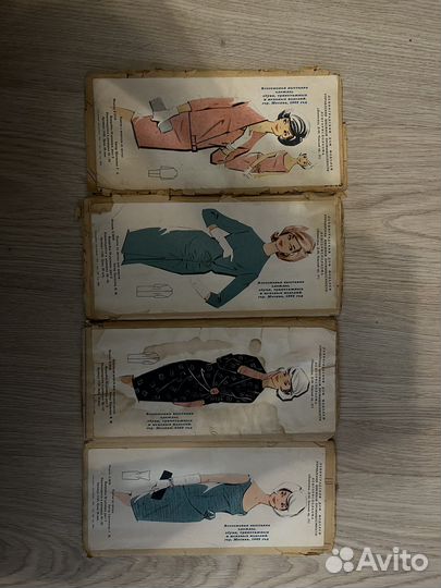 Журналы мод СССР