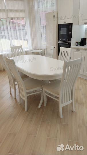 Стол обеденный