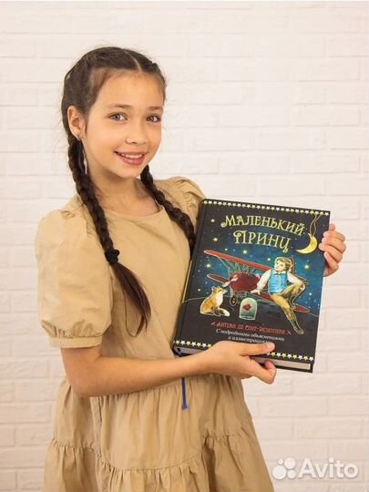 Подарочная книга