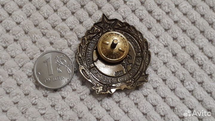 Тяжелый большой знак Экспедиция на о. Врангеля