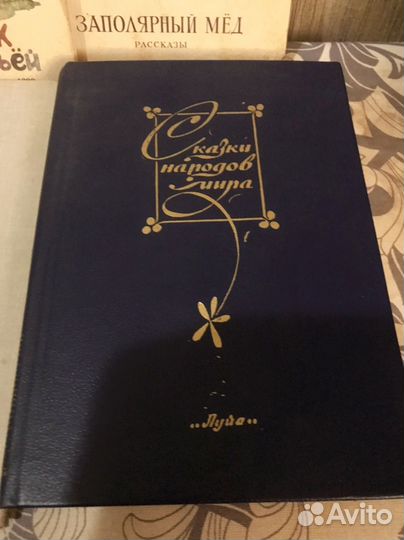 Детские книги СССР пакетом