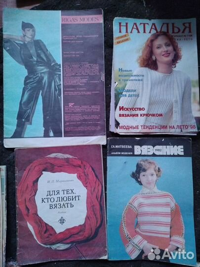 Журналы по вязанию