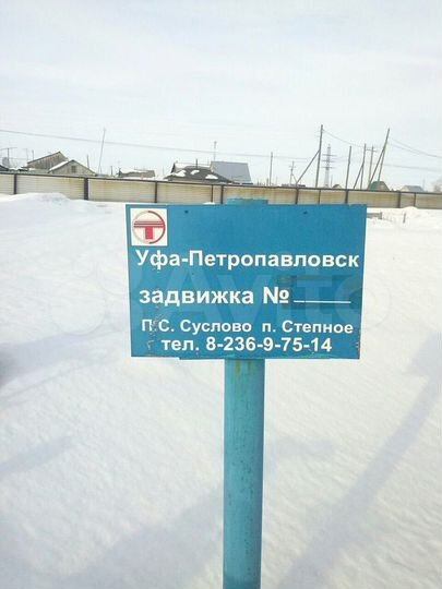 Нефтебаза 7500 м²