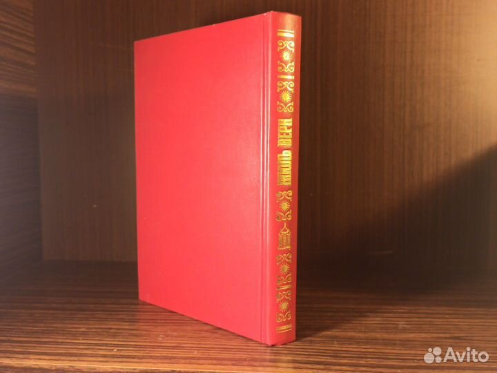 Ж. Верн Рассказы, Агентство Томпсон и К 1994