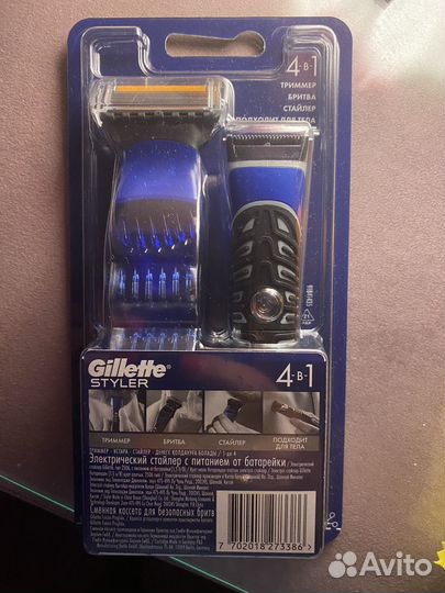 Станок для бритья gillette 4в1
